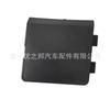 Adecuado para Mitsubishi Outlander 2023 cubierta de remolque para parachoques trasero 6410D949