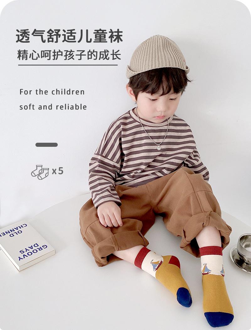 2023阿里秋冬儿童详情_01