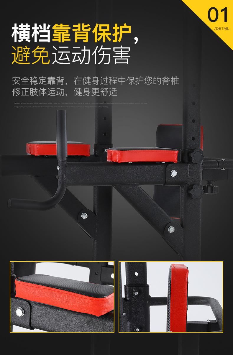 卧推架_09