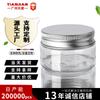 Fabricantes venden tarro transparente PET de 30 ml tarro de crema de 30 g botella con tapa de aluminio máscara botella subenvasada tarro de muestra