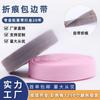 Bainha dobrada pela metade para baixo, bainha de punho de jaqueta, faixa elástica de rolo de 2 cm, vinco, cinto elástico de nylon