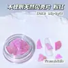 Celebridad de Internet Manicura Conchas Laminillas de Abulón Caja Blanca y Negra Lentejuelas para Uñas de Grava Joyería para Manicura de Concha Natural