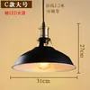 Luminária Pendente Estilo Industrial Retrô Loft Lâmpada Criativa e Única de Ferro com Cabeça Única para Restaurante, Café, Bar, Abajur Nostálgico de Tampa de Panela
