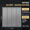 Painel de Tomada e Interruptor Elétrico Cinza Internacional Tipo 86 16A Unidirecional 5 Cinco Furos de Embutir Pacote Completo para Casa