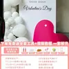 Escena Decorativa de Ambiente de Año Nuevo y Día de San Valentín Tablero Kt Exhibición en Centro Comercial Confesión Romántica Propuesta Fondo de Pared Interior