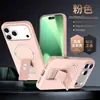 Funda Protectora para Teléfono Móvil Iphone17 con Sensación de Piel, Exportación Transfronteriza, Magnética, Carga Magnética, Apple 16, Anticaídas, Dura