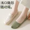 Calcetines de tobillo talla grande para mujer con pies anchos, calcetines invisibles de boca baja delgados de verano, calcetines de tobillo antideslizantes de seda de hielo para hombre