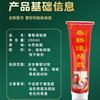 Spring Couplet rolling glue universal glue spring couplet glue especial brush glu couplet glu seamless glu artefato atacado