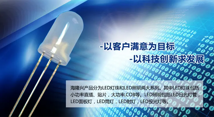5MM圆头双色共阳三脚LED灯珠带卡f5红白双色雾状LED电器指示灯珠
