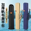 Bolsa Nueva para Sombrilla de Pesca, Bolsa de Lona para Equipo de Pesca, Bolsa para Caña de Pescar, Bolsa para Peces, Bolsa de Almacenamiento para Cañas de Pescar, Accesorios de Equipo de Pesca Engrosados