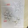 Decoraciones navideñas de invierno colgante de cortina de cristal de hielo simulado de acrílico transparente colgante de árbol de Navidad
