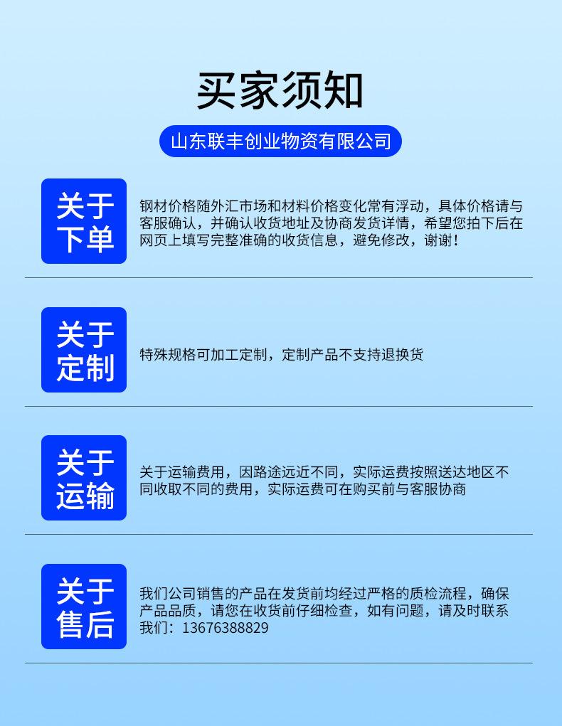 无缝管_17.jpg