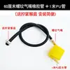 Inflador de llantas de coche manguera de inflado bomba de aire eléctrica para coche manguera de goma manguera trenzada de malla extensión manguera blanda accesorios