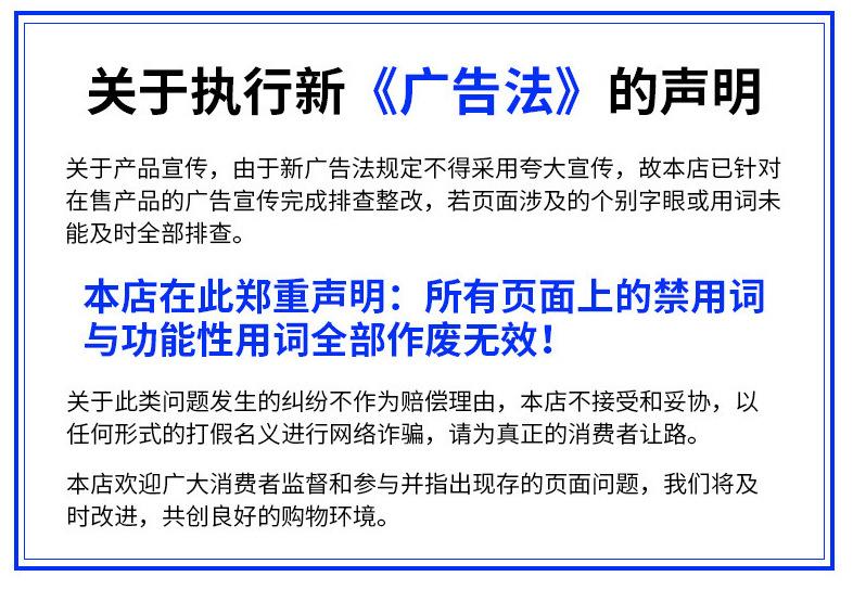1L-新详情2_21