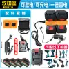 Herramienta Eléctrica Makita Batería de Litio Cargador Adaptador Makita Base Combinada de Batería de 21V Recargable y Descargable