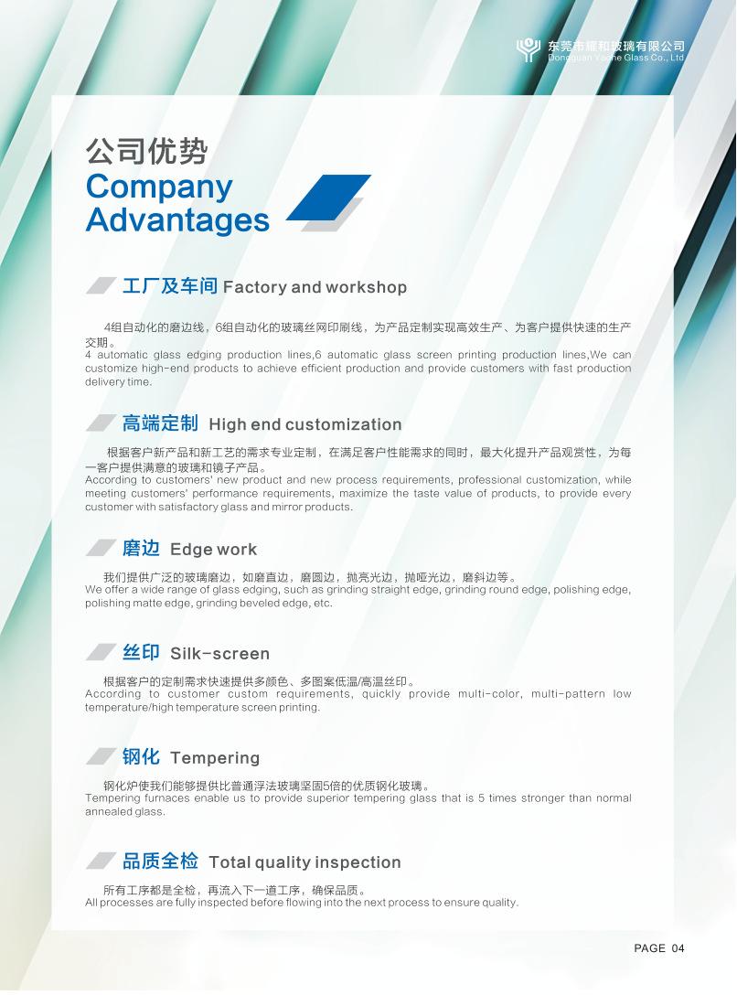 PDF转图片_11368862557