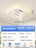 Lâmpada Ventilador Sem Lâminas Nova 2024 Terceira Geração Rolo Casa Quarto Lâmpada de Teto Casa Inteira Offline Lâmpada por Voz