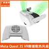 Ventilador de Refrigeración para Gafas VR Meta Quest 3S Radiador para Casco VR Oculus Quest3S