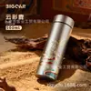 Termo de Titanio Puro Personalizado para Hombres, Taza de Té de Negocios de Alta Gama para Coche, Lujo Ligero, Sensación de Alta Gama, Caja de Regalo Portátil, Taza de Agua