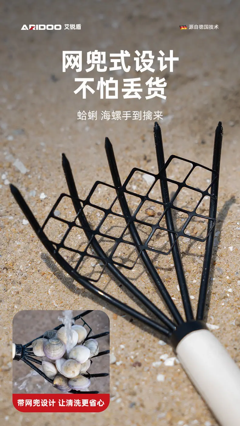 木柄网兜蛤蜊耙_04.jpg
