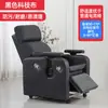 Sillón Sofá para Computadora, Silla Gamer de un Asiento para Cybercafé, Silla Gamer de Tela Tecnológica de Uso Doméstico Perezoso, Silla Reclinable de Lujo Ligero para Cybercafé