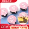 Chá aromatizado saquinho de chá chá para saúde saco de matéria-prima para sopa de ameixa osmanthus oolong cana de bambu maogen chá de Sydney crisântemo chá de semente de cássia
