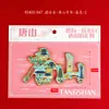 Imanes para Refrigerador de Tangshan, Souvenirs Turísticos, Regalos al por Mayor, Imanes de Refrigerador Magnéticos con Texto Metálico, Productos Culturales y Creativos