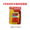 Bandera de China Bandera Roja de Cinco Estrellas Gruesa Nano Impermeable Protector Solar Bandera No. 5 No. 6 Decoración Exterior de Gran Tamaño Estándar Nacional