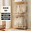Perchero de Troncos Estilo Japonés para Dormitorio en Casa Estante Abierto para Armario Perchero de Madera Maciza de Pie Estante de Almacenamiento para Ropa