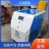 Máquina de Soldadura de Hilo Esmaltado Motorizada Reemplaza Máquinas de Oxicetileno y Hidrógeno-Oxígeno, Segura, Eficiente, Ahorradora de Energía, Máquina de Soldadura por Agua, Daye
