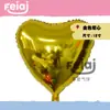 Globo de Amor de 18 pulgadas Versión Ligera Monocromática Globo de Película de Aluminio en Forma de Corazón Decoración para Habitación de San Valentín Boda Día de Año Nuevo Globo Volador