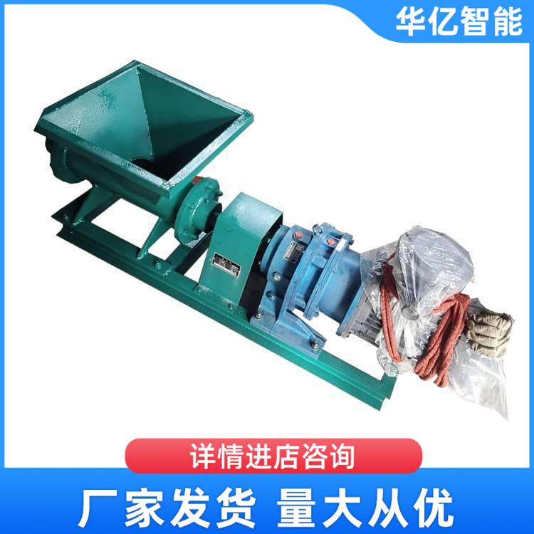 矿用炮泥机 华亿07