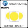 Suministro de Alta Calidad de 3030 Doble Núcleo Alta Eficiencia Luz Blanca 1 Watt 3V 6V 12V 3030 Blanco Cálido Smd Led Lámpara