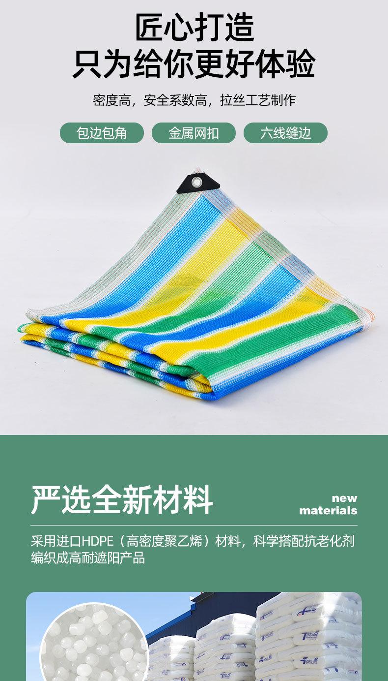 彩色遮阳_04.jpg