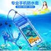 Factory spot PVC celular telefone móvel saco impermeável universal takeaway drifting natação touch screen mergulho tampa transparente pode ser fotografado