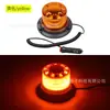Adecuado para luz de advertencia LED de carretilla elevadora, luz intermitente de 24 LED, luz estroboscópica de techo para automóvil, luz de señal de seguridad para autobús escolar