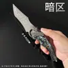 Cuchillo Plegable Nuevo Espejo de Lluvia Arrepentimiento Patrón de Erupción Zona Oscura Arma de Combate Cercano Modelo de Cuchillo Juguete de Niño Sin Afilar