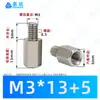 Columna Espaciadora Hexagonal de Hierro Galvanizado de una Sola Pasada con Rosca Externa de Hierro Niquelado de Cabeza Única M3 M4 Columna de Aislamiento Hexagonal Interna y Externa Columna de Conexión