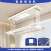 Diretamente do fabricante, varal de roupas vertical e horizontal ajustável por controle remoto para varanda de casa, reforçado e reforçado, controlado por voz, totalmente automático para secar roupas e edredons