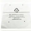 Fabricante de Bolsas CPE Esmeriladas, Bolsas de Película Templada Esmerilada, Bolsas para Cargadores, Bolsas para Baterías Portátiles, Bolsas para Teléfonos Móviles, Bolsas de Empaque Digital