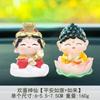 Descompresión feliz pequeña hada buena suerte loto Buda Guanyin Dios de la Riqueza decoración del coche consola central del coche decoración regalo