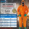 Traje Protector contra Amoníaco Microguard MC5000, Amoníaco Líquido, Ácido Fluorhídrico, Ácido Sulfúrico, Ácido Nítrico, Traje Protector Espesado para Emergencias Químicas Peligrosas
