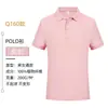 26 Camisa Polo Nueva de Manga Corta para Hombre de Verano, Estilo Americano Ajuste Holgado, Aroma a Ajenjo, Repelente de Mosquitos, Top Casual Sencillo