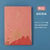 Caja de Regalo con Set de Cuadernos Personalizados Regalo para Reunión Anual de Empleados Regalo de Negocios para la Empresa Logo Impreso Recompensa de Gama Alta Rt