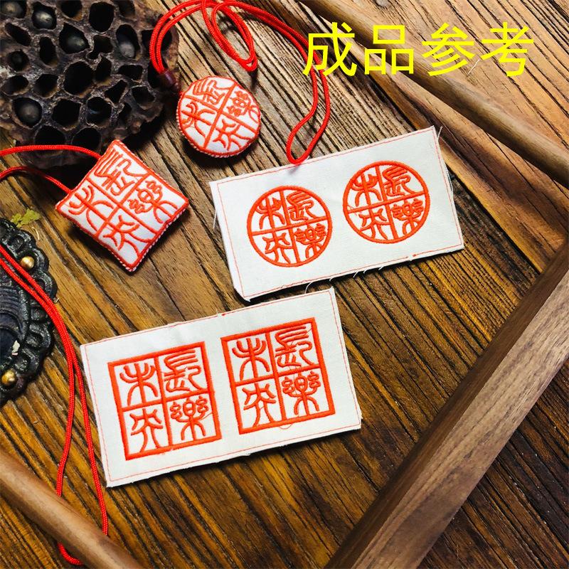 长乐未央.jpg