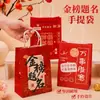 Nova sacola de presente vermelha de mão para festas de formatura de estudantes, sacola de lembrancinha com texto inspirador estilo chinês, sacolas de papel kraft no atacado