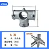Conectores de Tubería de Acero de 20/25/32 mm Base de Aleación de Aluminio de 6 Puntas Unión de Tubería Redonda Abrazaderas para Tubería Galvanizada de 1 pulgada en T