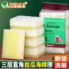 Esponja de Lufa para Lavar Platos de Tres Capas, Esponja de Limpieza de Doble Cara, Estropajo, Paño para Lavar Platos, Cepillo para Lavar Platos de Cocina, Bloque de Esponja para Ollas