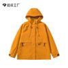 Estilo Liu Yifei Chaqueta de Marca de Moda para Mujer 3 en 1 Resistente al Viento e Impermeable para Exteriores Ropa de Trabajo Montañismo