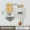 Estante de pared con tablero perforado mejorado y engrosado para uso doméstico, sin taladro, para almacenamiento en dormitorio, cocina y baño